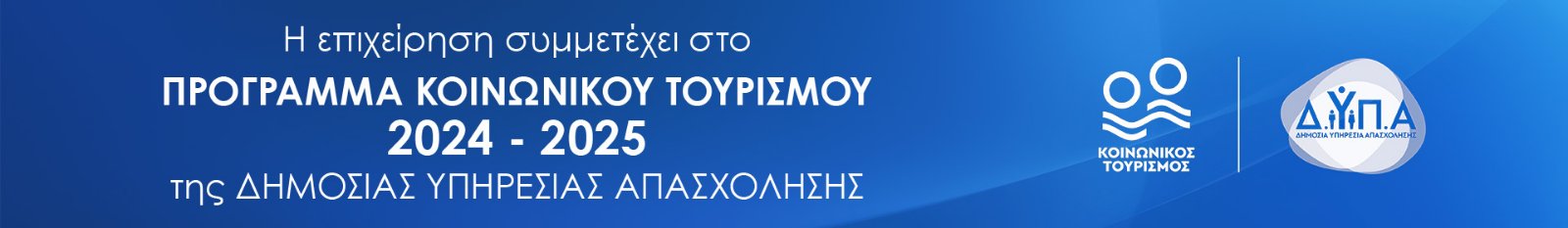 Κεντρική