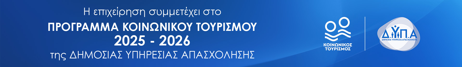 Κεντρική
