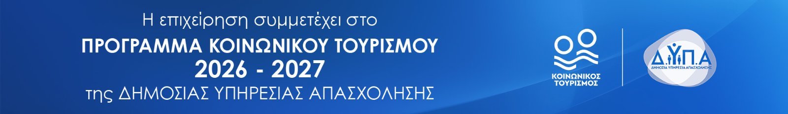 Κεντρική
